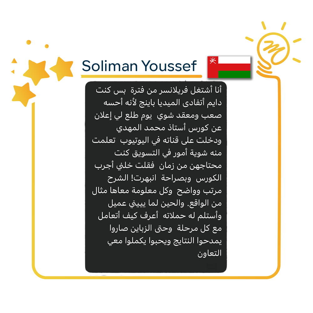 Facebook and Instagram marketing course