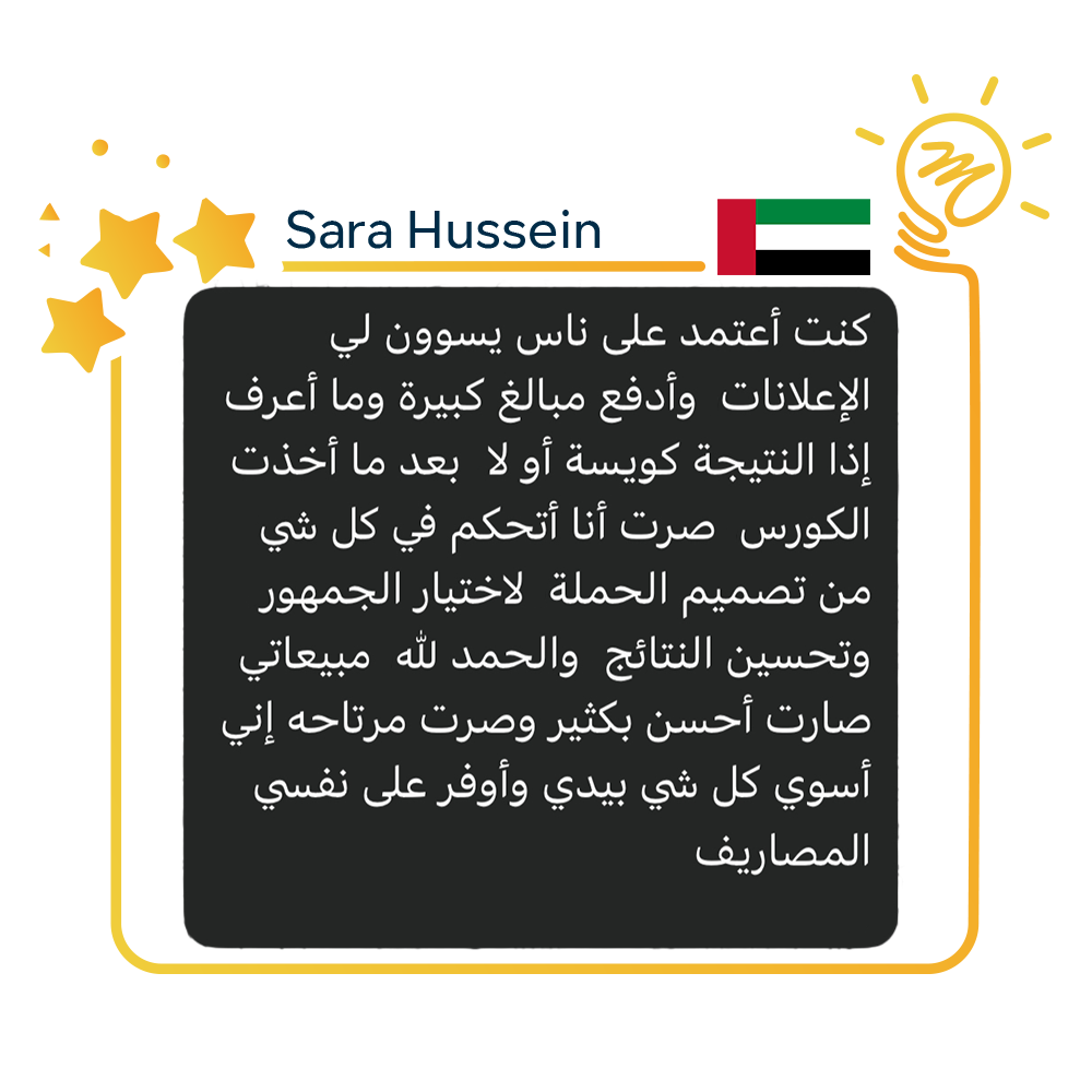 Facebook and Instagram marketing course