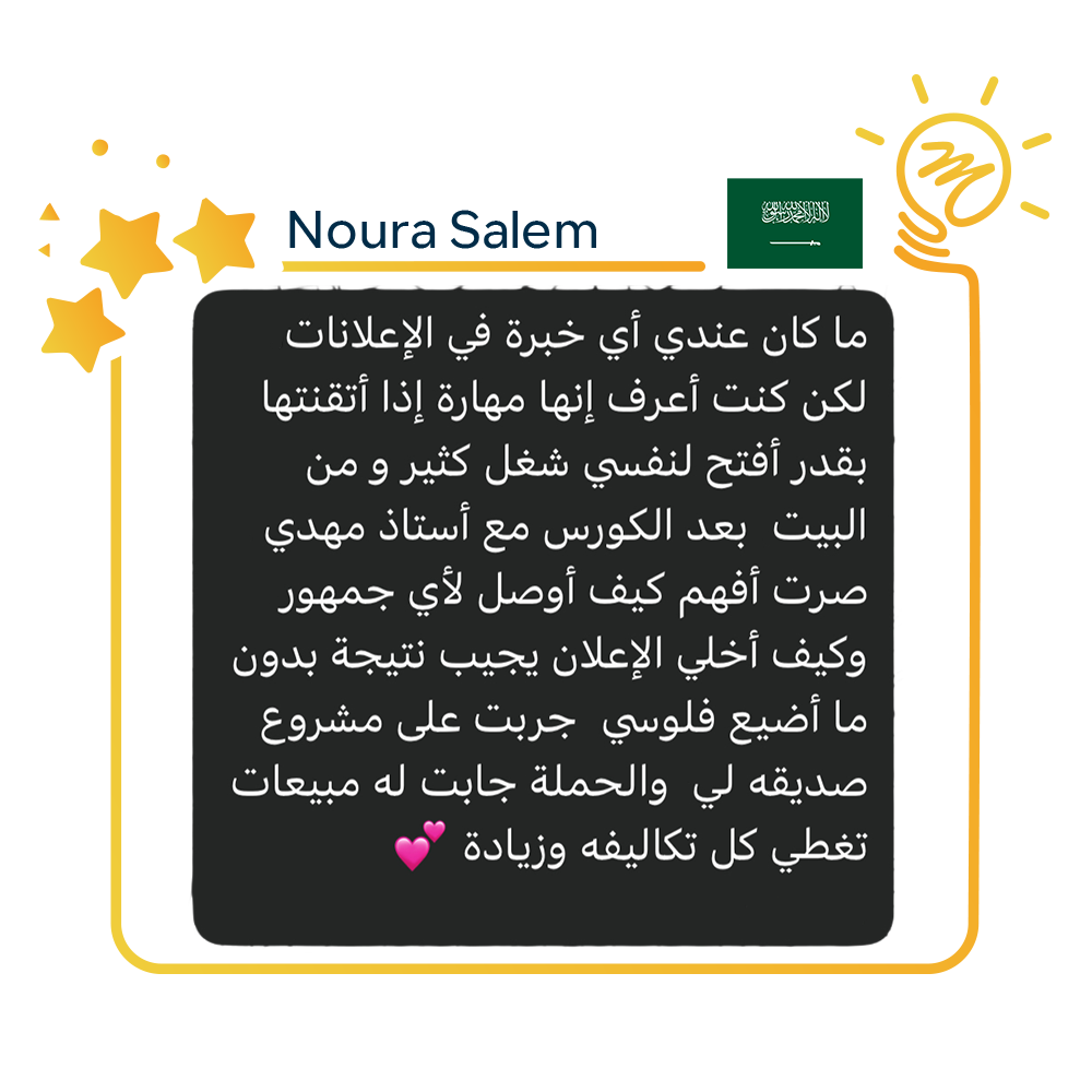 Facebook and Instagram professional course