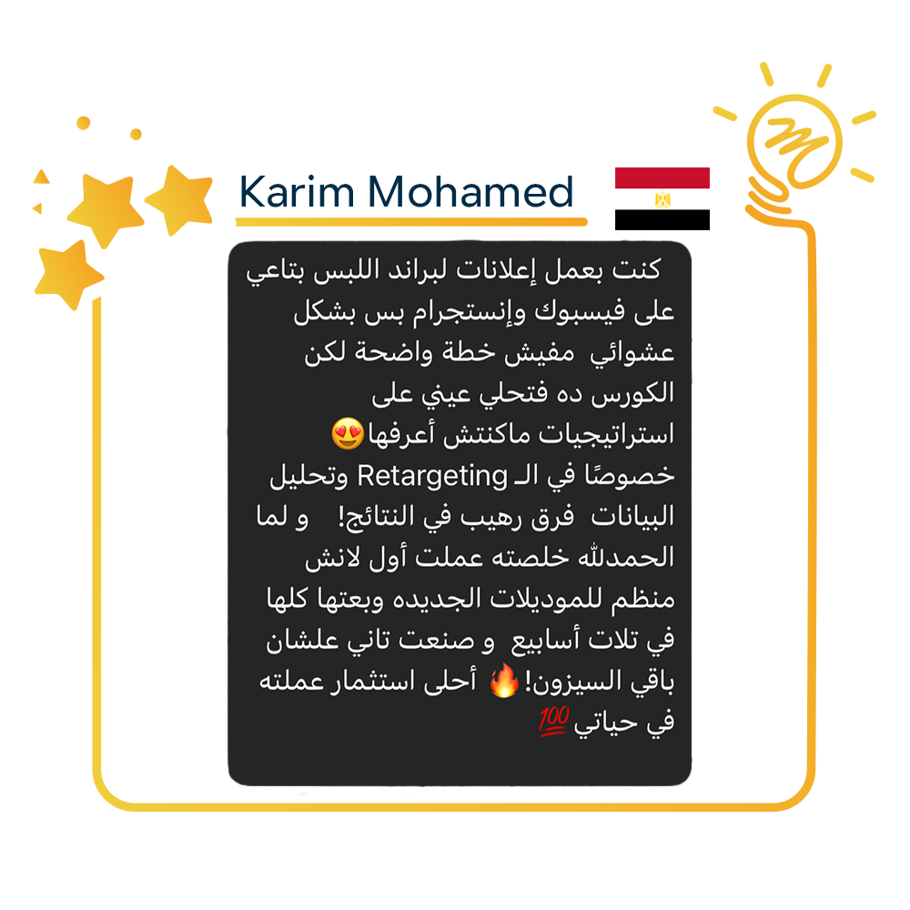 Facebook and Instagram professional course